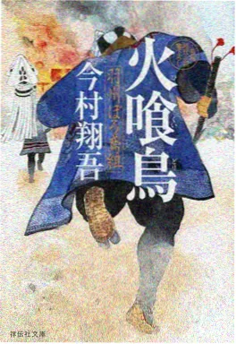 80影院热血科幻机甲动漫机械心跳