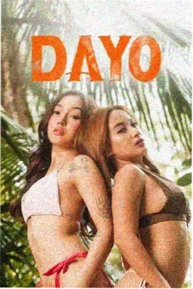 暗流涌动 电视剧