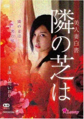 深海危机 电影
