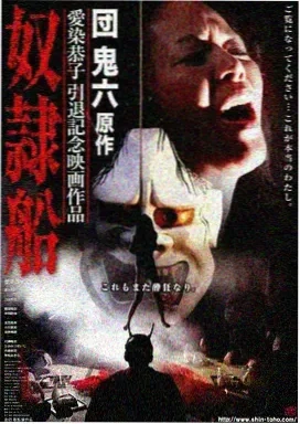 逆光之刃 短剧 2025