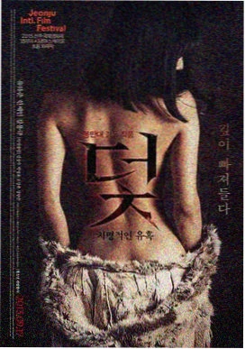 巴黎迷情 电影 2015 法国