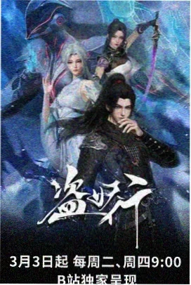 星际迷航新纪元 热度