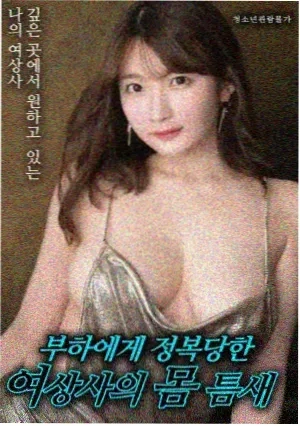 极寒营救 热度