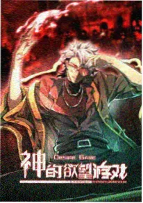 80影院奇幻冒险动漫雾之森推荐